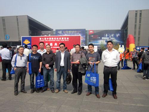 數(shù)控機床展